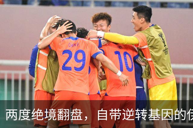 两度绝境翻盘，自带逆转基因的伊埃拉，早已不止是黑马