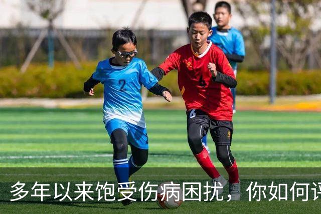 多年以来饱受伤病困扰，你如何评价郭艾伦的广州生涯？-CBA-CBA专区-虎扑社区