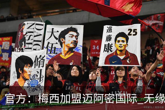 官方：梅西加盟迈阿密国际 无缘重回巴塞罗那